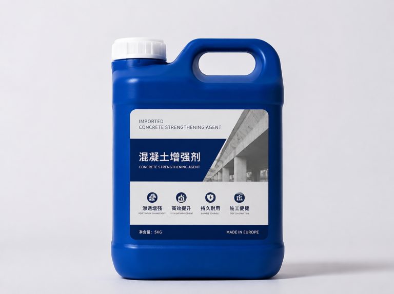 襄阳卡妙双组份混凝土增强剂